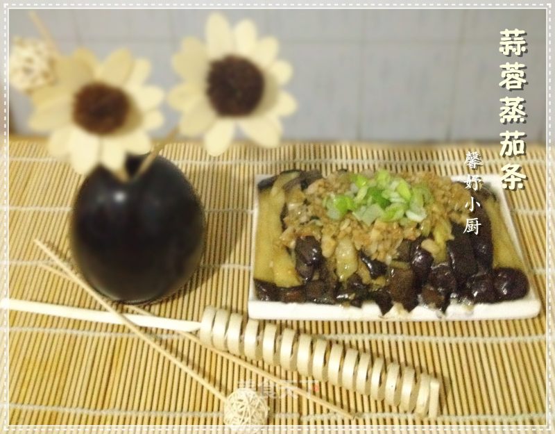 Steamed Eggplant Strips with Garlic recipe