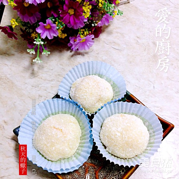 Mango Sticky Rice Cake recipe