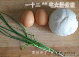 Golden Onion Chinese Burger recipe