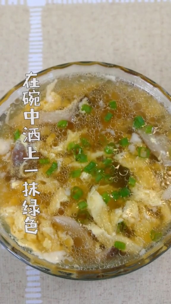 Mushroom Egg Soup recipe