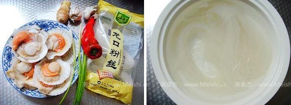 Steamed Scallops with Garlic Vermicelli recipe