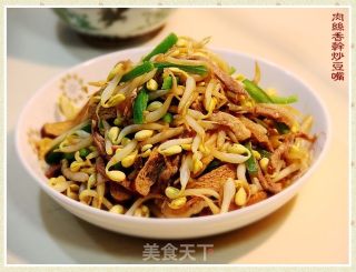 Home-made Small Stir-fry "fragrant Pork with Dried Beans" recipe