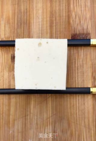 Chrysanthemum Chiba Tofu recipe