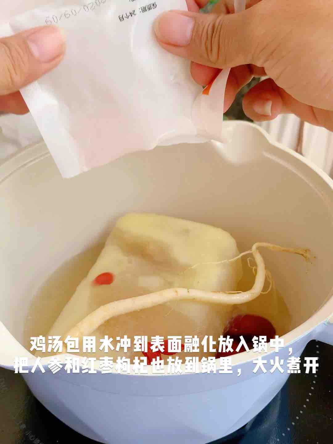 Ginseng Chicken Noodle Soup recipe