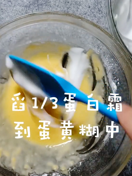 Milky Souffle recipe