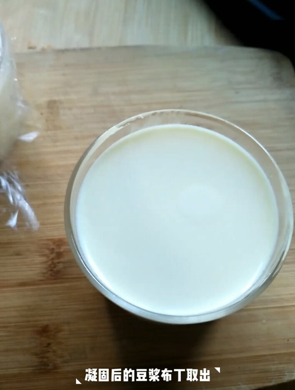 Soy Milk Pudding recipe