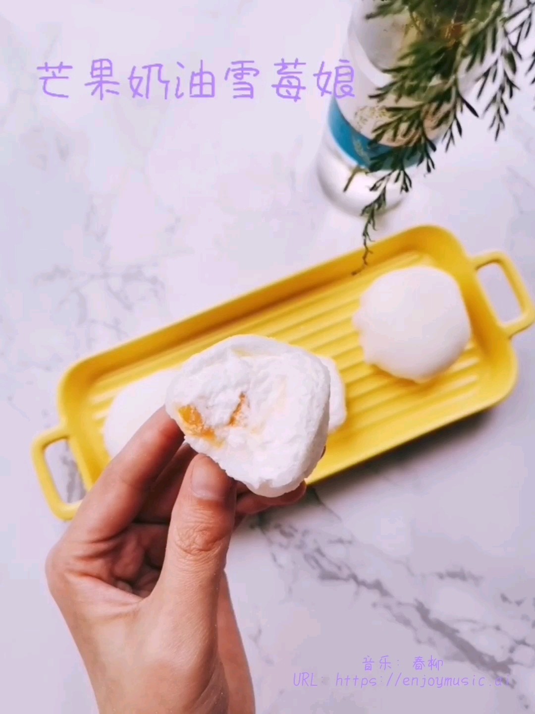 Mango Cream Snow Berry Niang recipe