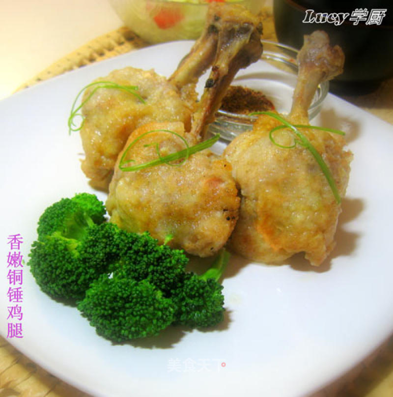 Fragrant Tender Copper Hammer Chicken Drumsticks recipe