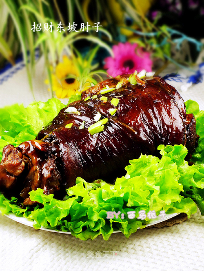 Lucky Dongpo Pork recipe