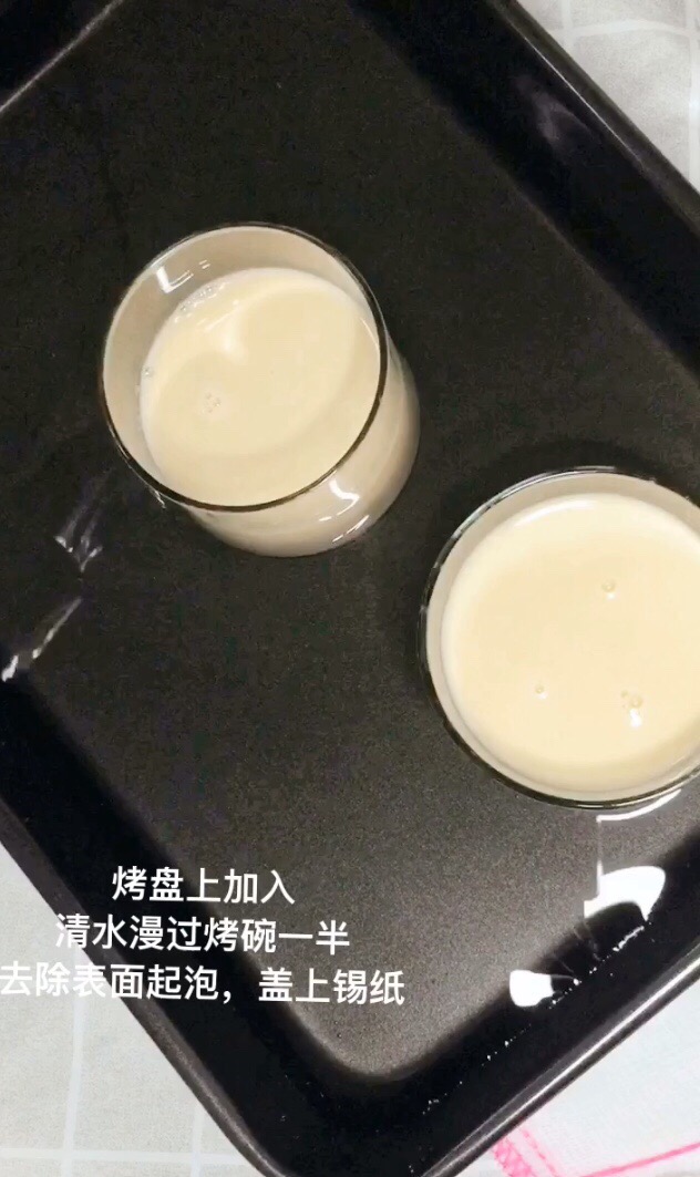 Smell The Scent of Roses, and Taste The Rich Coconut Fragrance and Smoothness~~ recipe