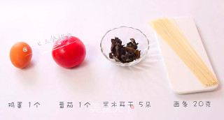 Tomato Fungus Noodles recipe