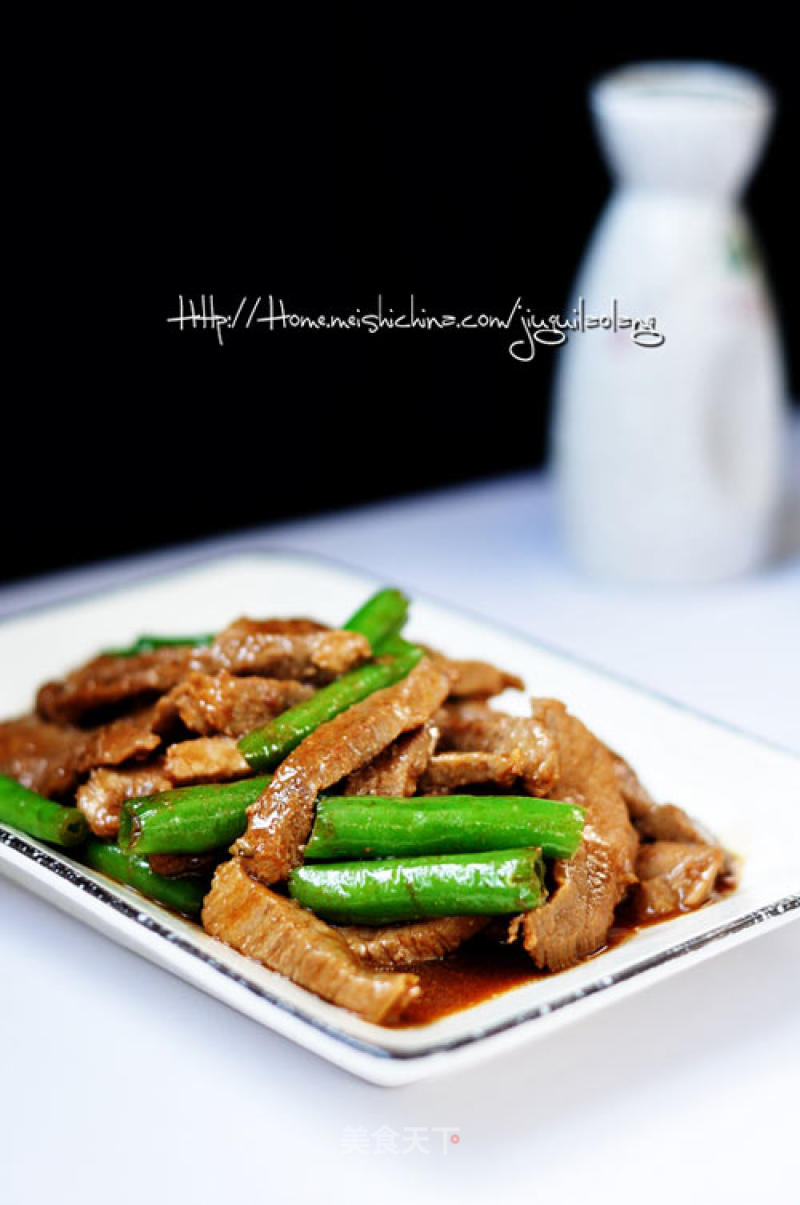 Hang Jiao Beef Tenderloin recipe