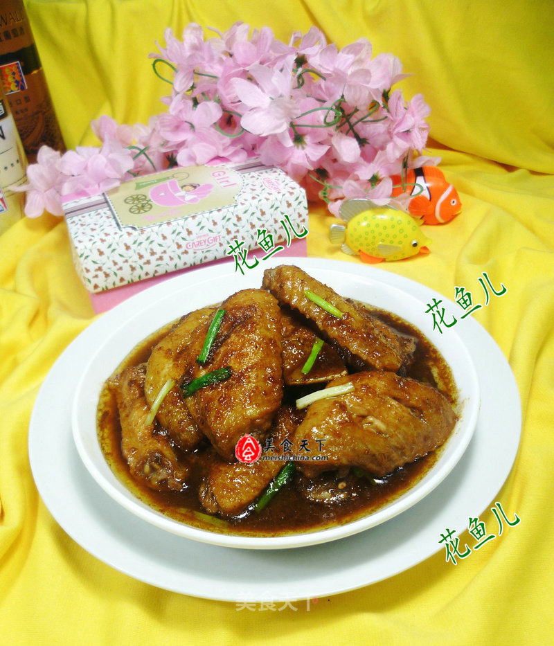 Braised Chicken Wings with Shacha Sauce recipe