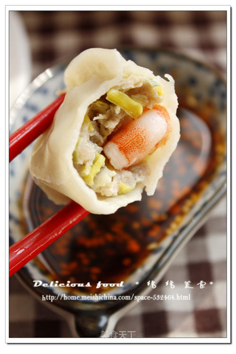 Delicious But Dumplings-steamed Dumplings with Leeks and Shrimps recipe