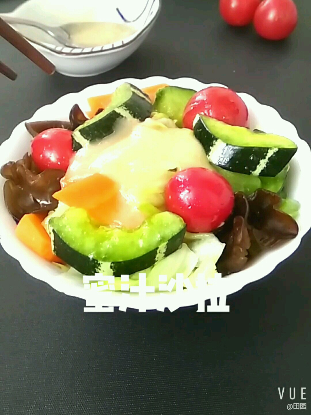 Honey Salad
