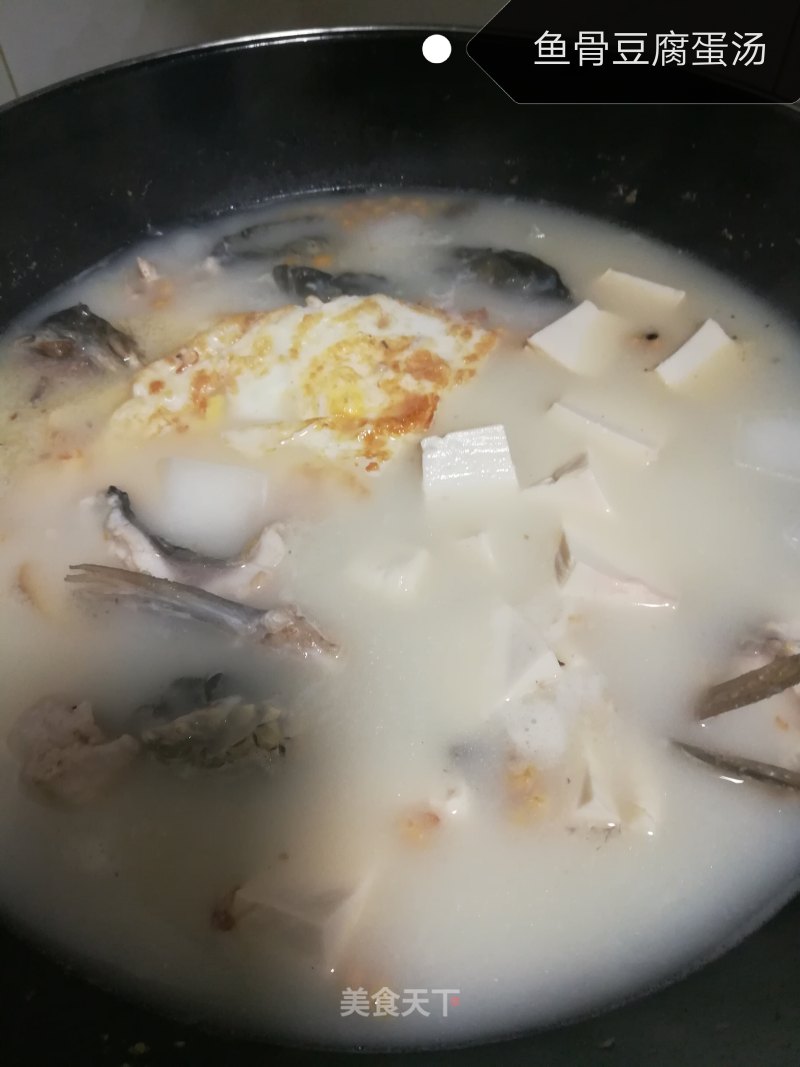 Fish Bone Tofu and Egg Soup