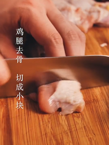 Salted Chicken recipe