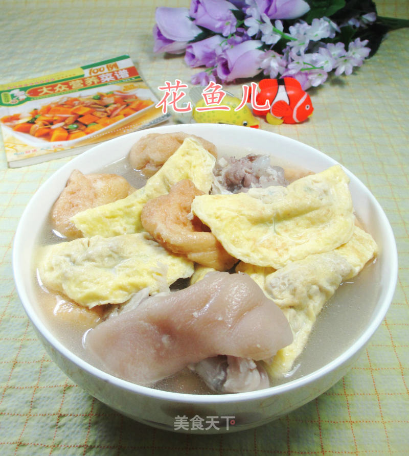 Oily Tofu and Egg Dumpling Pig's Trotter Soup recipe