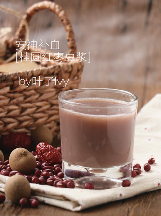 Longan and Red Date Soy Milk recipe