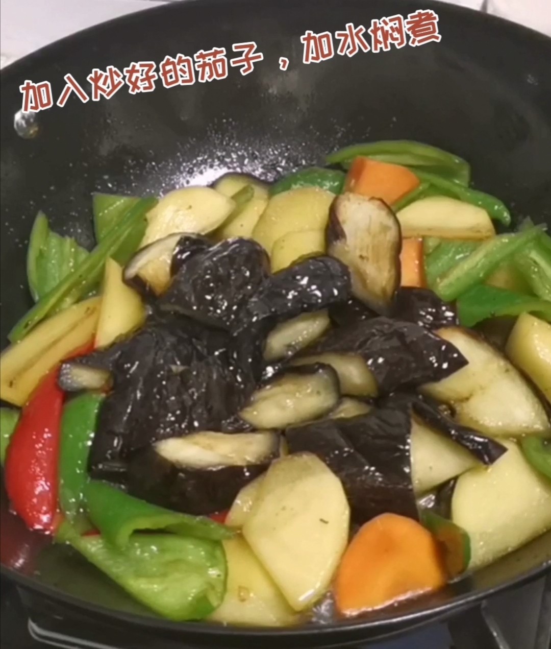 Di San Xian with More Carrots recipe