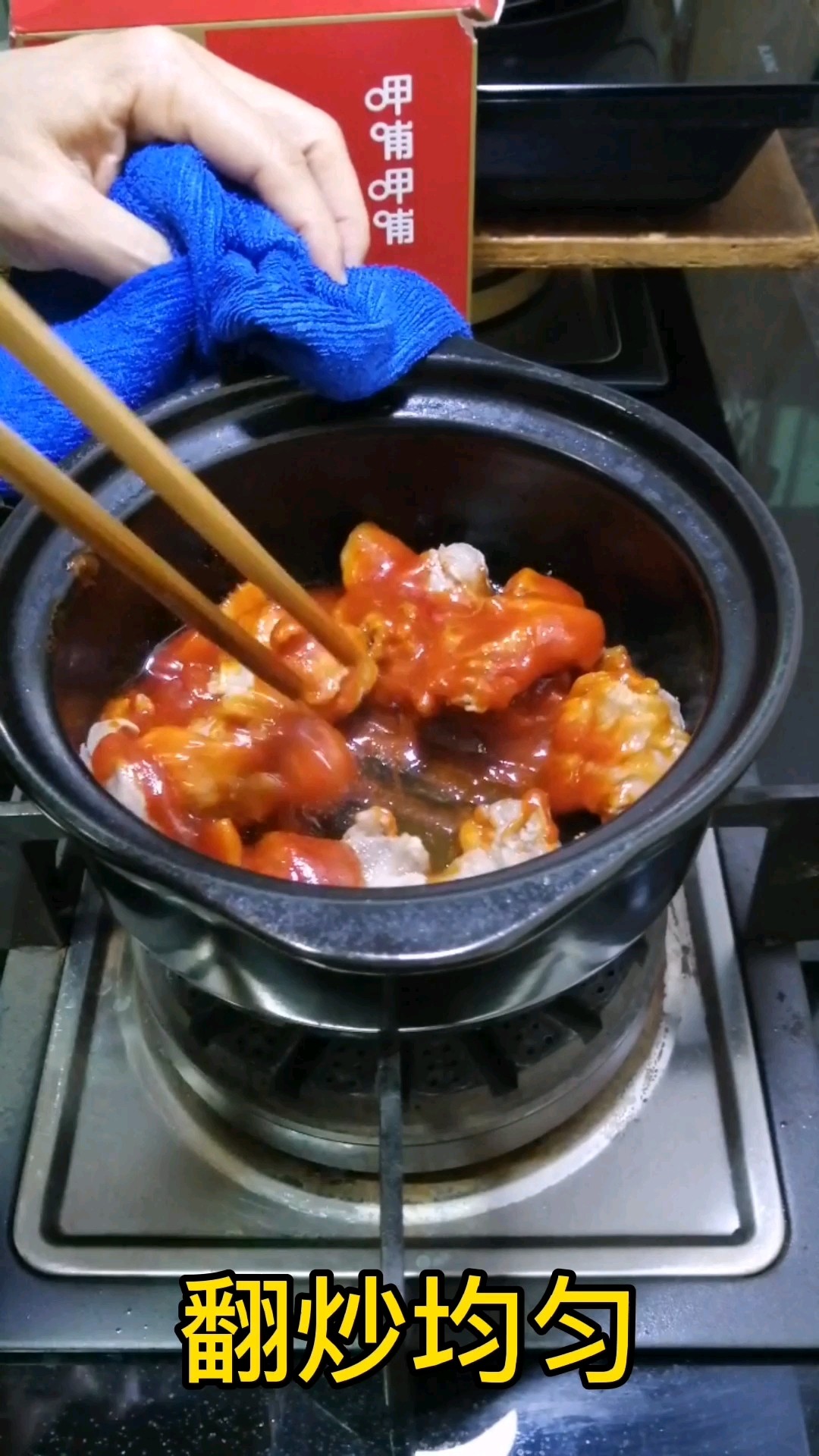 Stewed Baby Vegetables and Pork Ribs with Tomato Hot Pot Base recipe