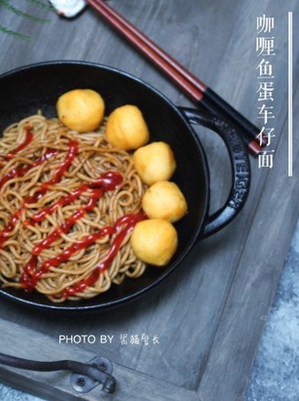 Curry Fish Ball Cart Noodle