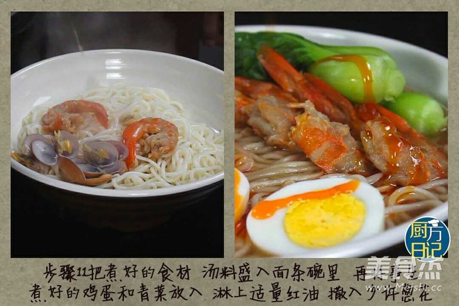 Clam Spicy Seafood Noodle recipe