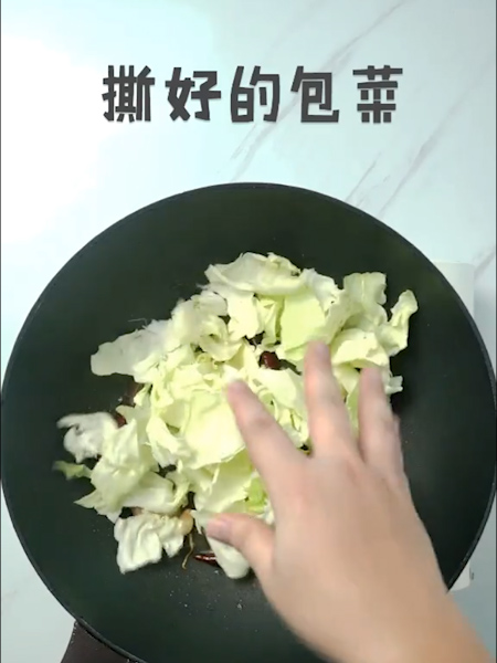 Shredded Cabbage recipe