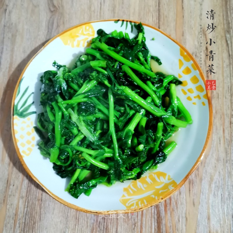 Stir-fried Small Green Vegetables recipe