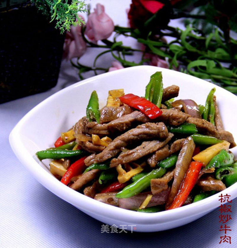 Stir-fried Beef with Hang Pepper