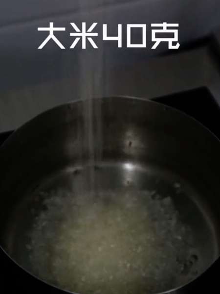 Chicken and Mushroom Congee recipe