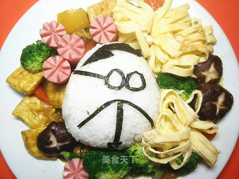 Tofu Curry Rice with Peanuts recipe