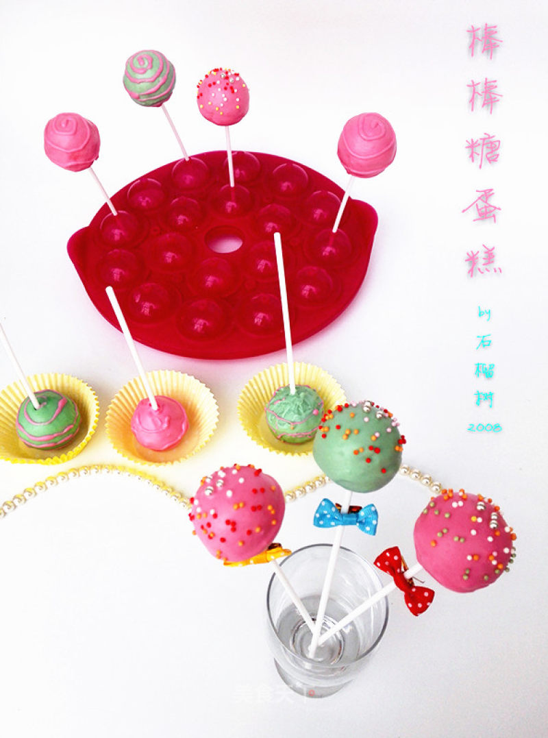 Lollipop Cake recipe