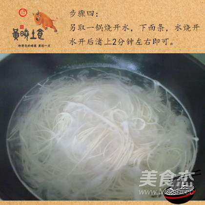 Yang Xin Flavor Chicken Soup Noodle recipe