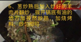 Stir-fried Lamb with Scallions recipe