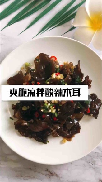 Crispy Cold Sour and Spicy Fungus