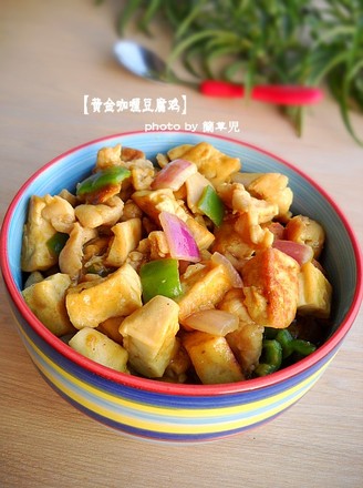 Golden Curry Tofu Chicken recipe