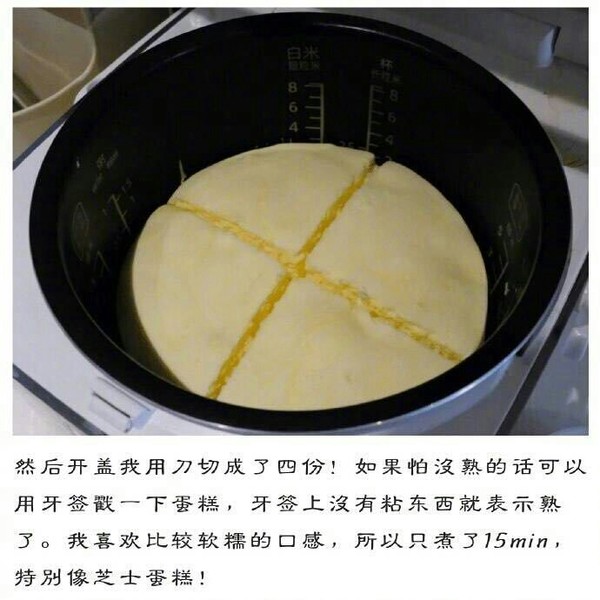 Rice Cooker Cake recipe