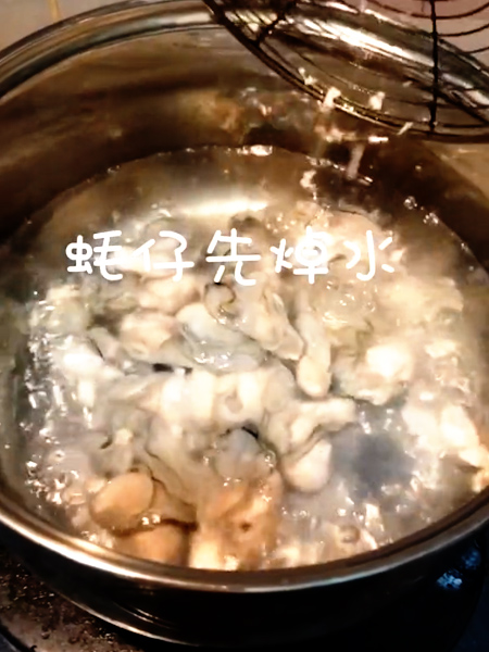 Fried Oyster Cake recipe