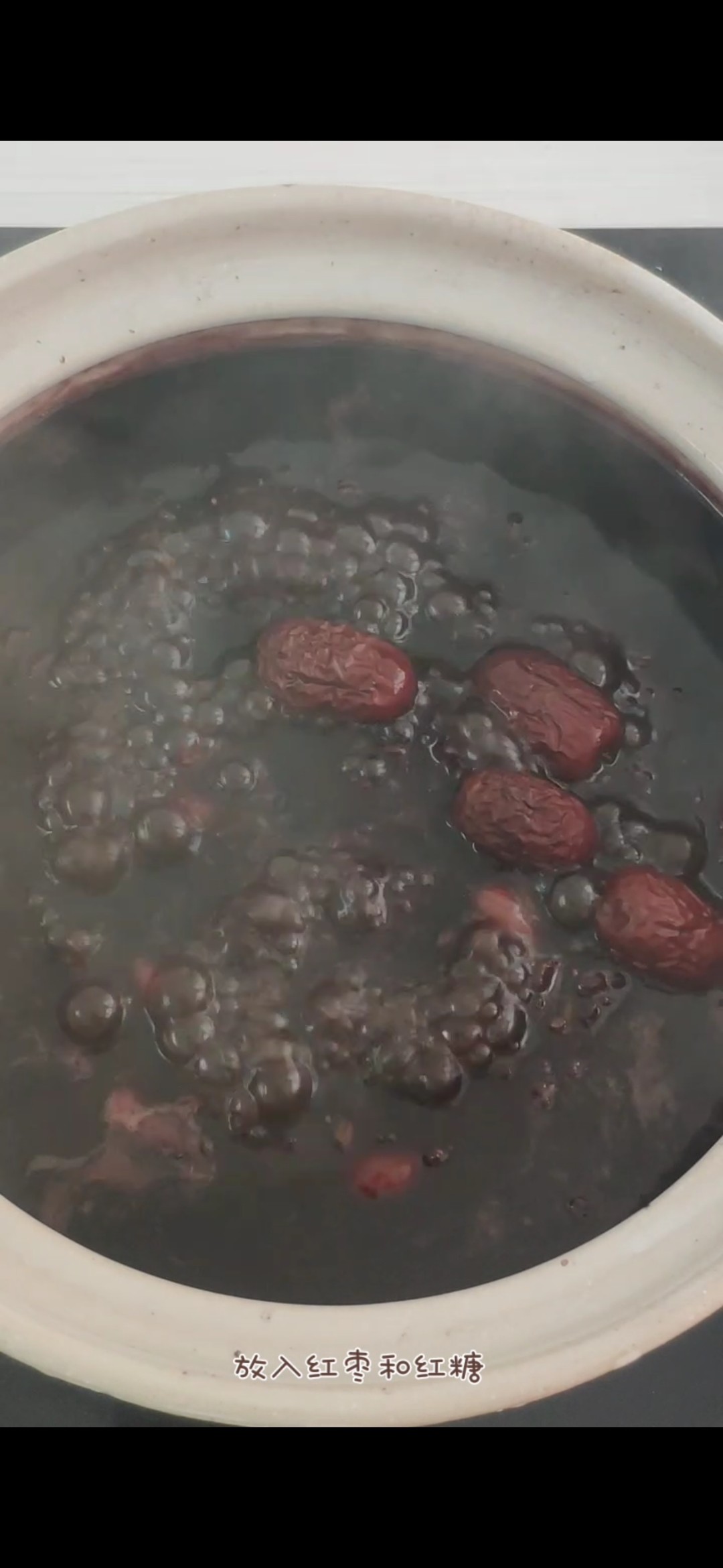 Black Rice Congee recipe