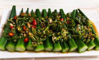 Okra recipe