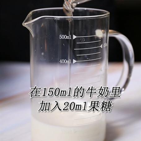 The Method of Wiping The Same Fawn in Lujiaoxiang-bunny Run Drink recipe