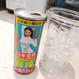 Raw Coconut Latte🥥☕ recipe