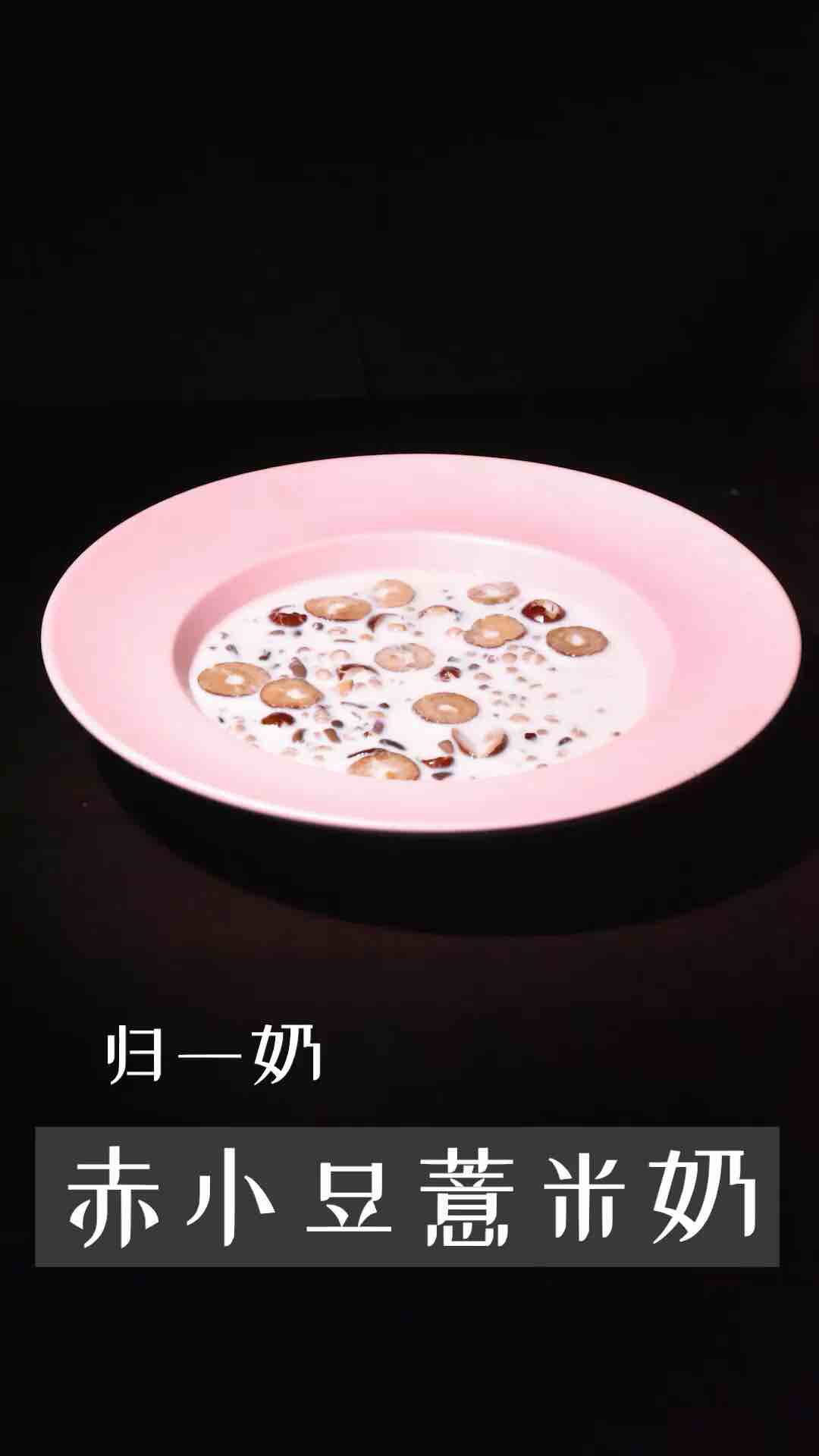 Guiyi | Chixiaodou Barley Milk recipe