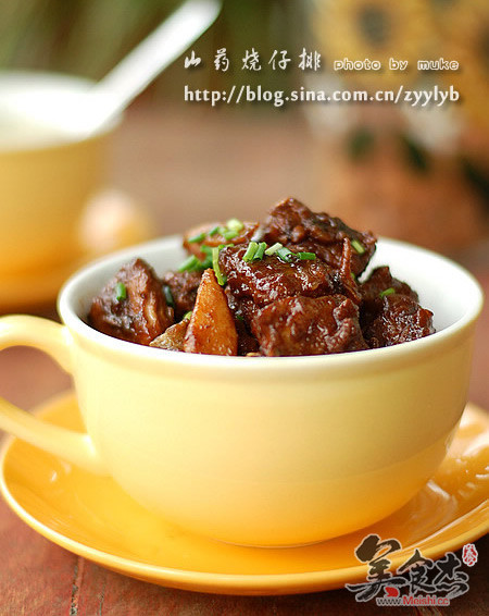 Yam Braised Pork Ribs recipe