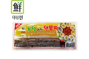 Korean Laver Rice recipe