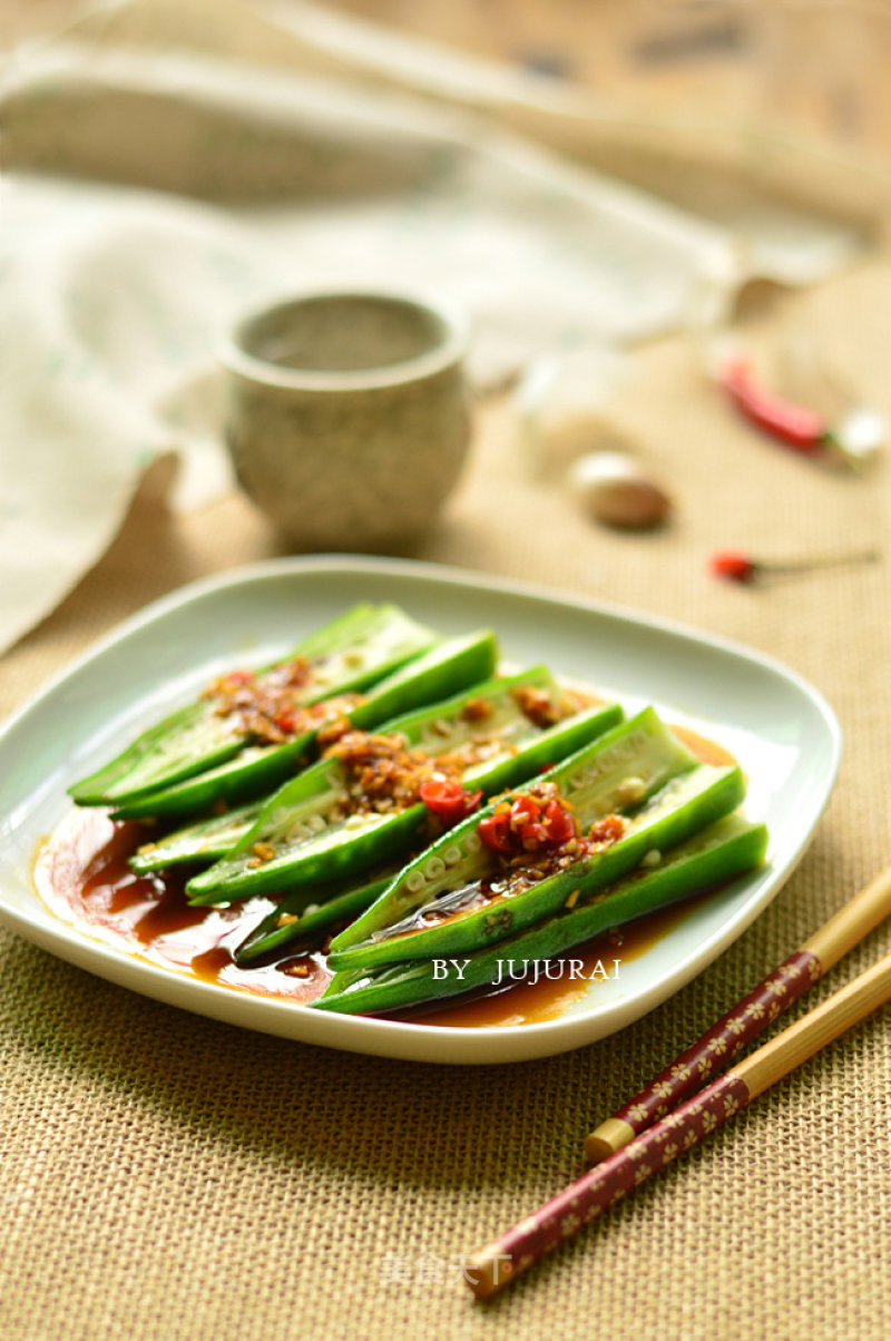 Okra recipe