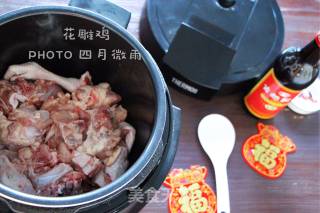 New Year's Eve Dinner-huadiao Chicken recipe