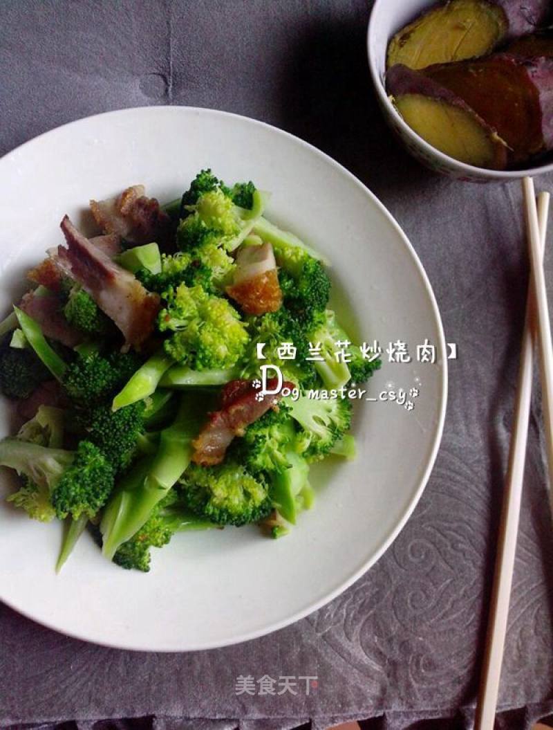 【fried Pork with Broccoli】 recipe