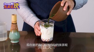 Milk Tea Making Tutorial: The Practice of Ziyun Matcha Milk Tea recipe